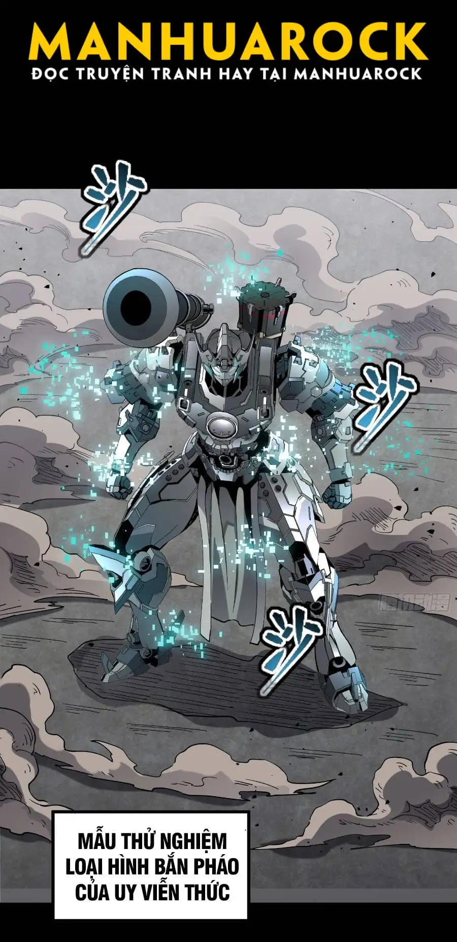 Truyện Tranh Tinh Giáp Hồn Tướng trang 5