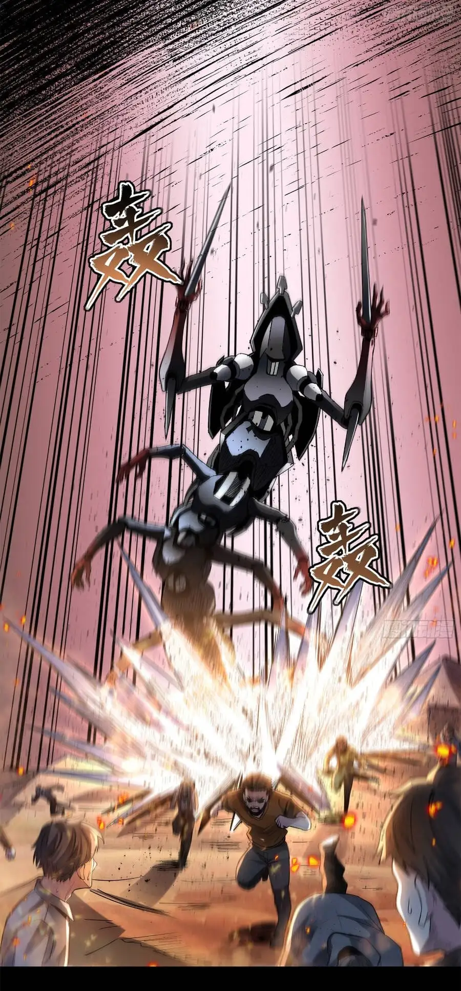 Truyện Tranh Tinh Giáp Hồn Tướng trang 5