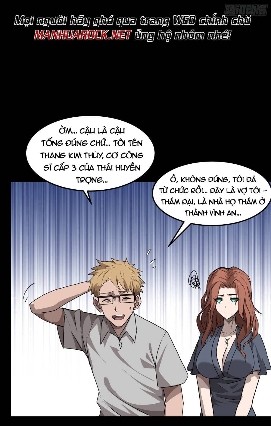 Truyện Tranh Tinh Giáp Hồn Tướng trang 5