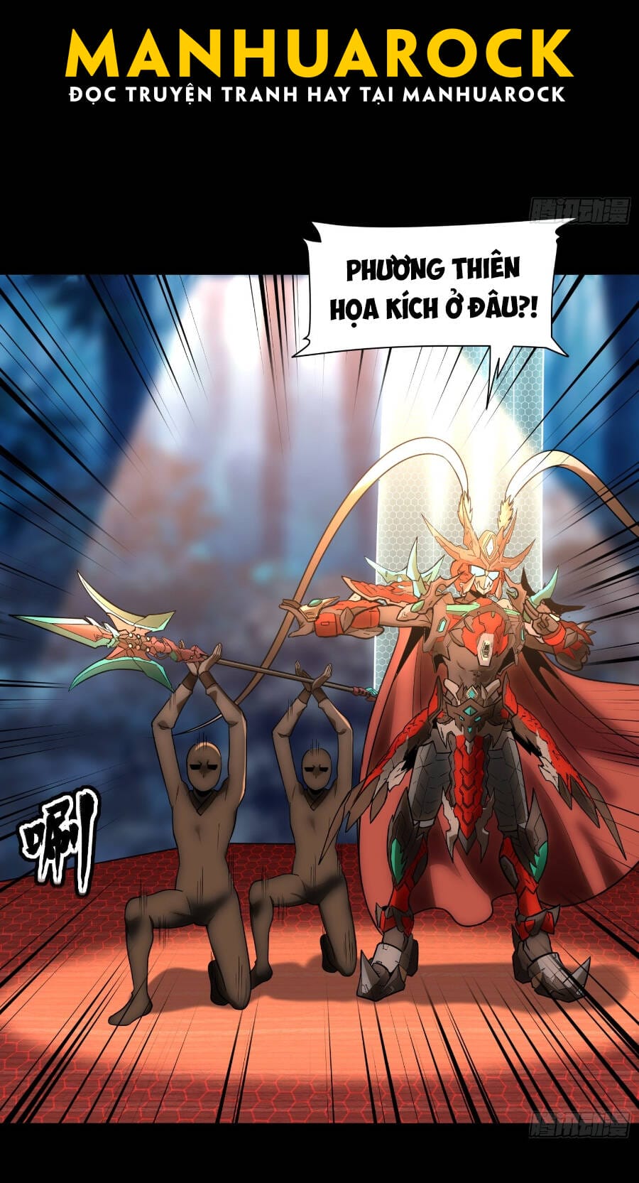 Truyện Tranh Tinh Giáp Hồn Tướng trang 5