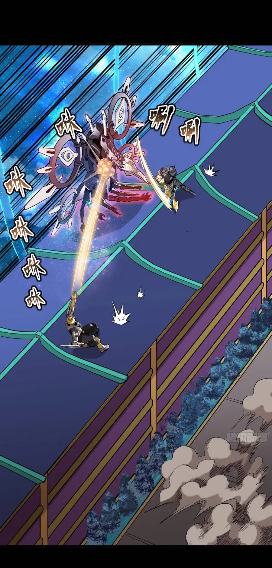 Truyện Tranh Tinh Giáp Hồn Tướng trang 5