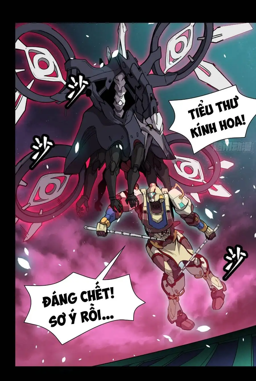 Truyện Tranh Tinh Giáp Hồn Tướng trang 5