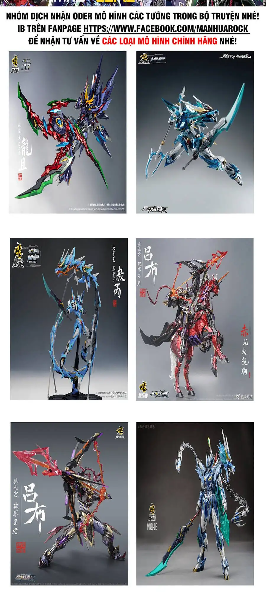 Truyện Tranh Tinh Giáp Hồn Tướng trang 5