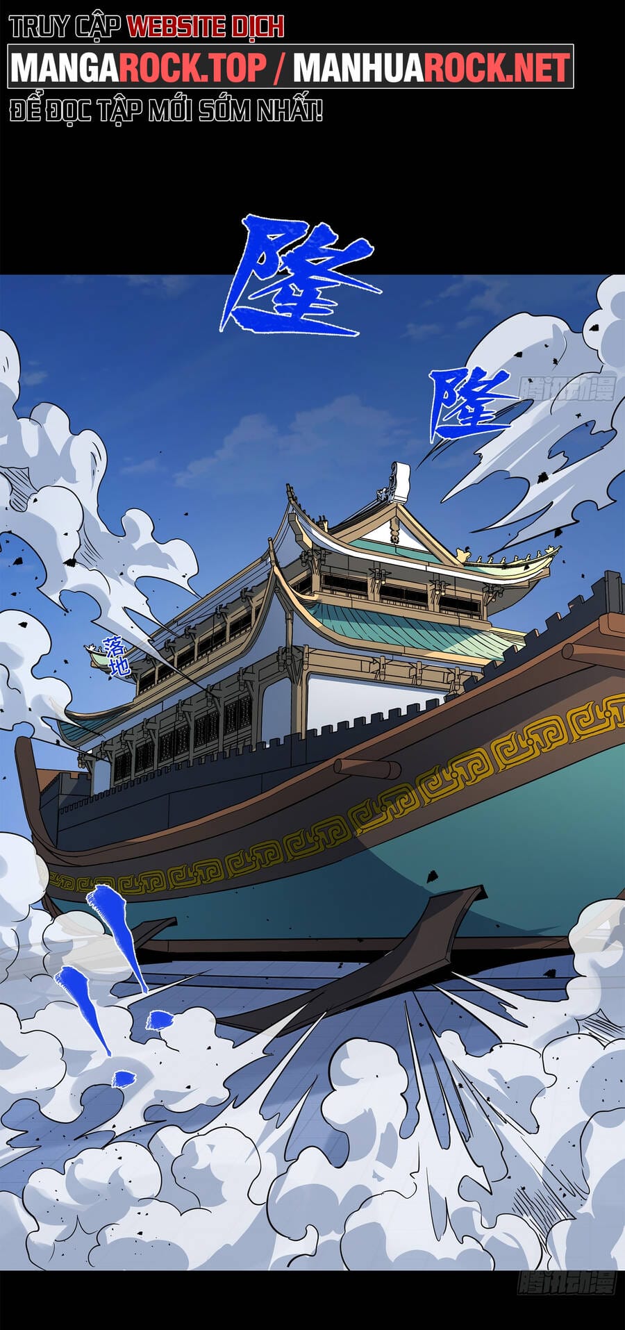 Truyện Tranh Tinh Giáp Hồn Tướng trang 5