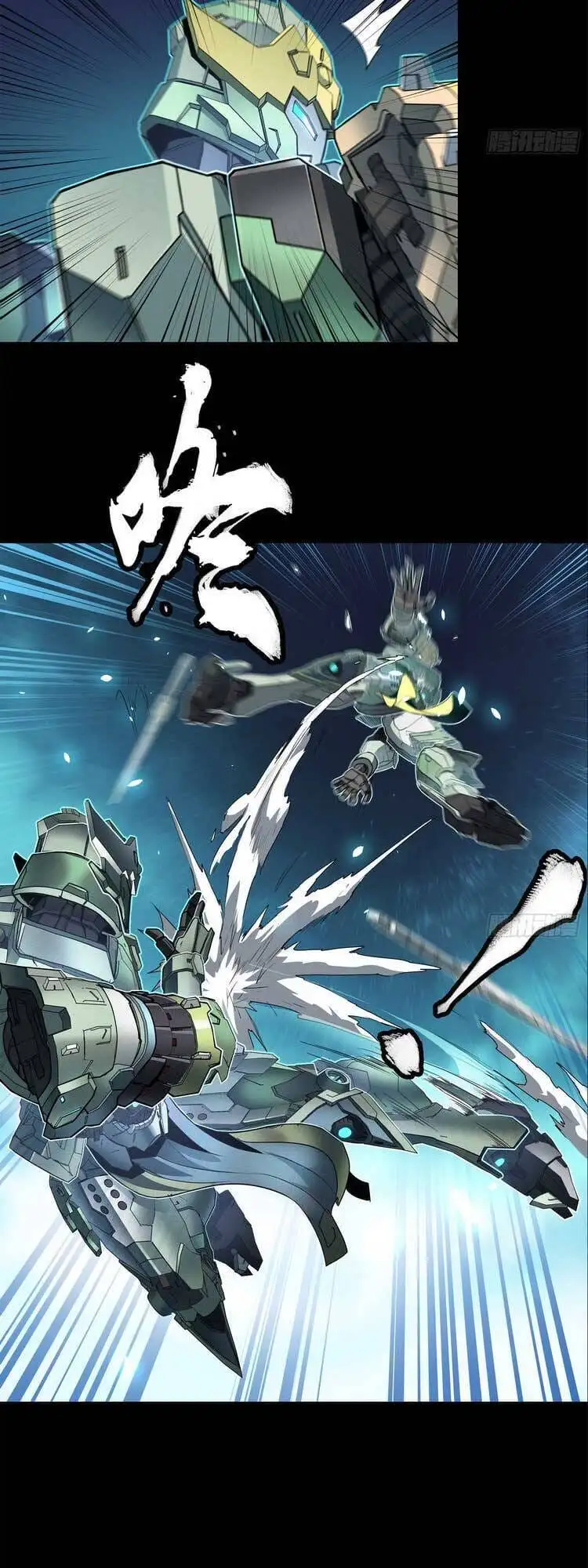 Truyện Tranh Tinh Giáp Hồn Tướng trang 5