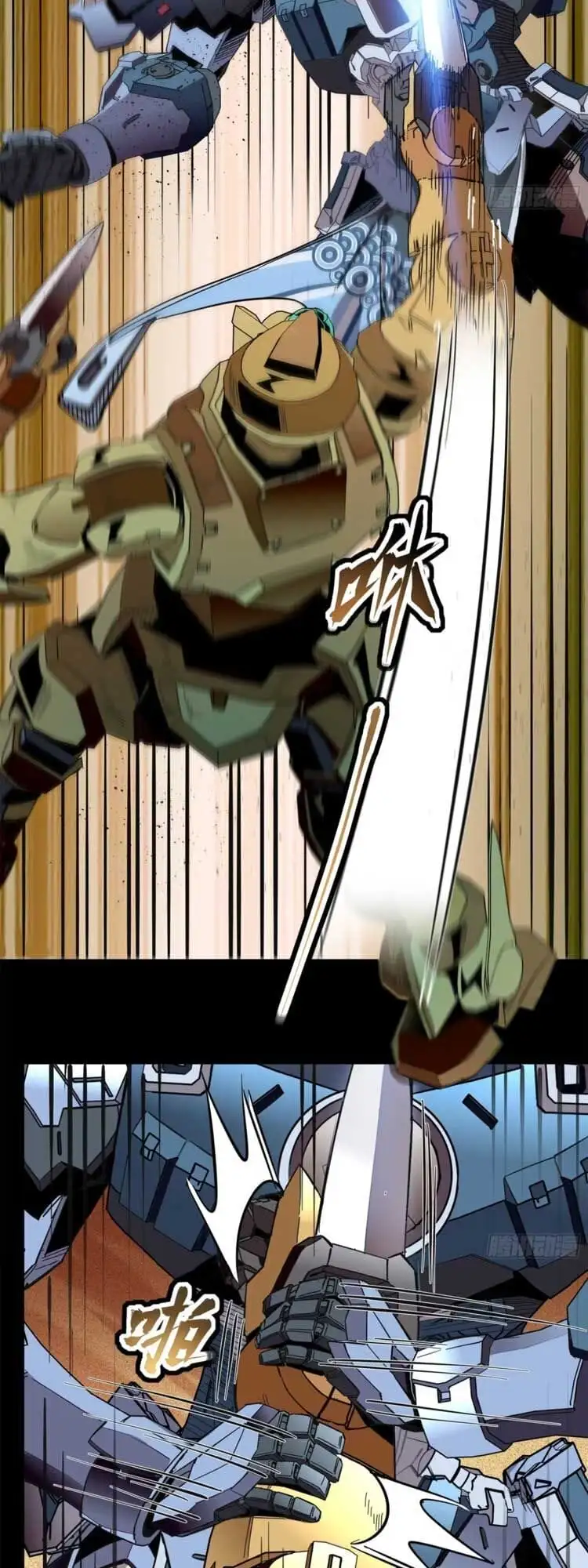 Truyện Tranh Tinh Giáp Hồn Tướng trang 5