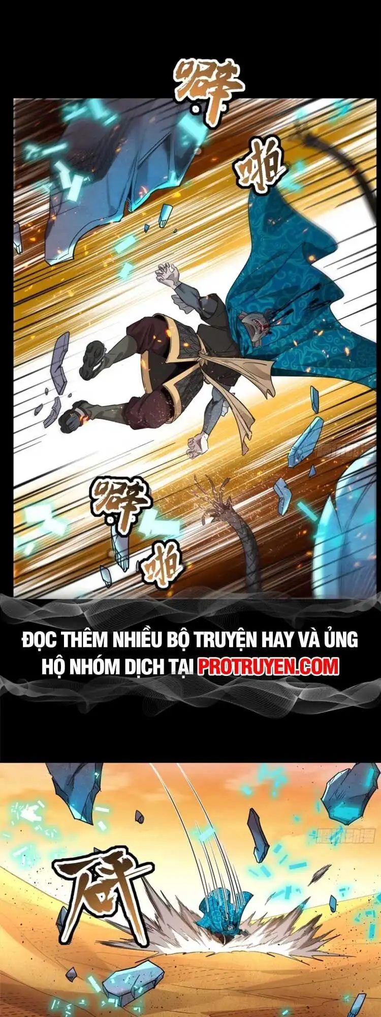 Truyện Tranh Tinh Giáp Hồn Tướng trang 5