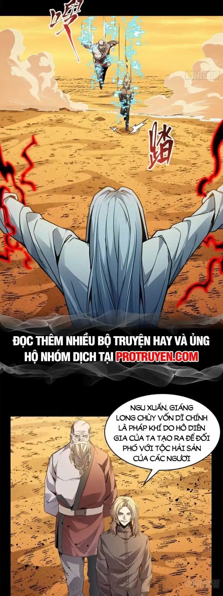 Truyện Tranh Tinh Giáp Hồn Tướng trang 5