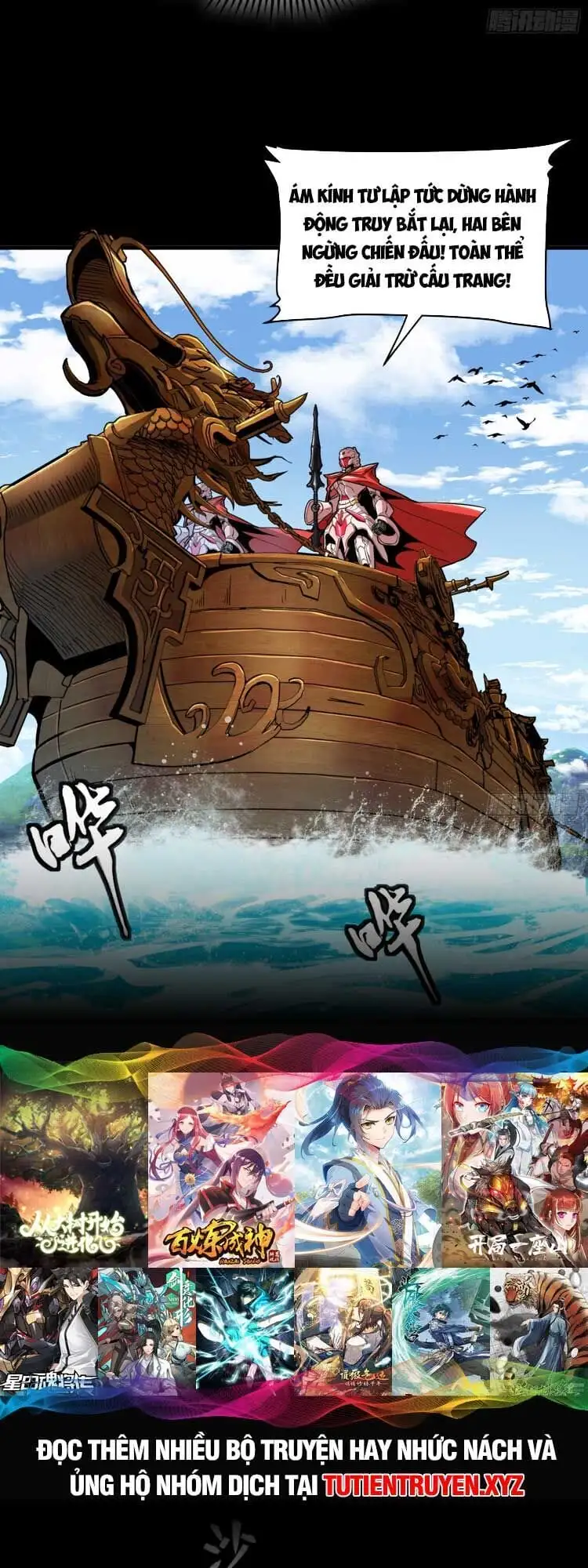 Truyện Tranh Tinh Giáp Hồn Tướng trang 5