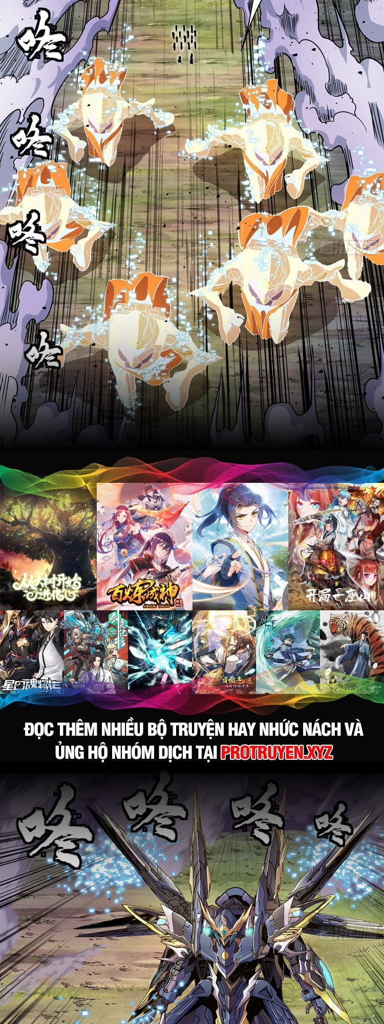 Truyện Tranh Tinh Giáp Hồn Tướng trang 5
