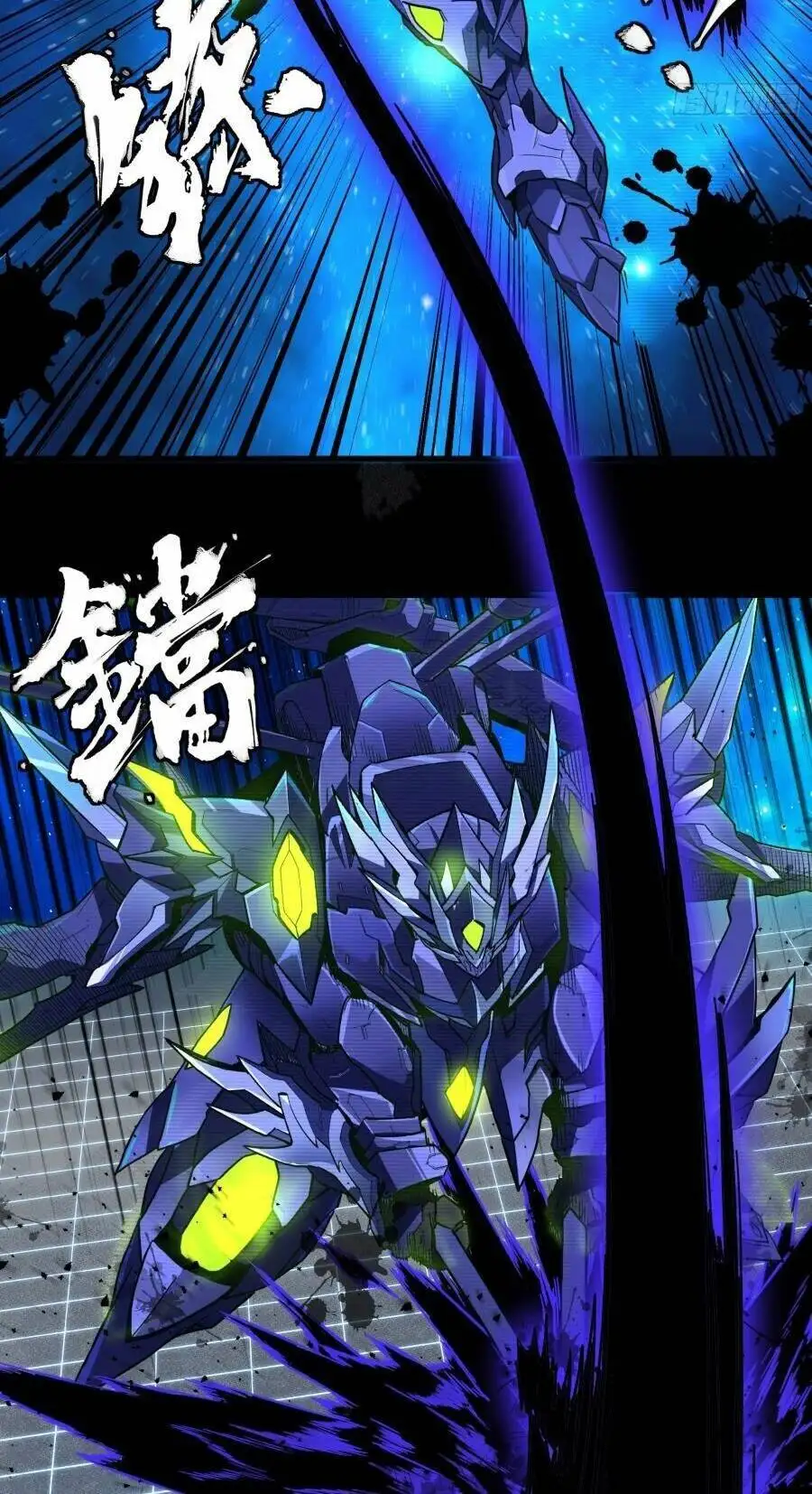 Truyện Tranh Tinh Giáp Hồn Tướng trang 5