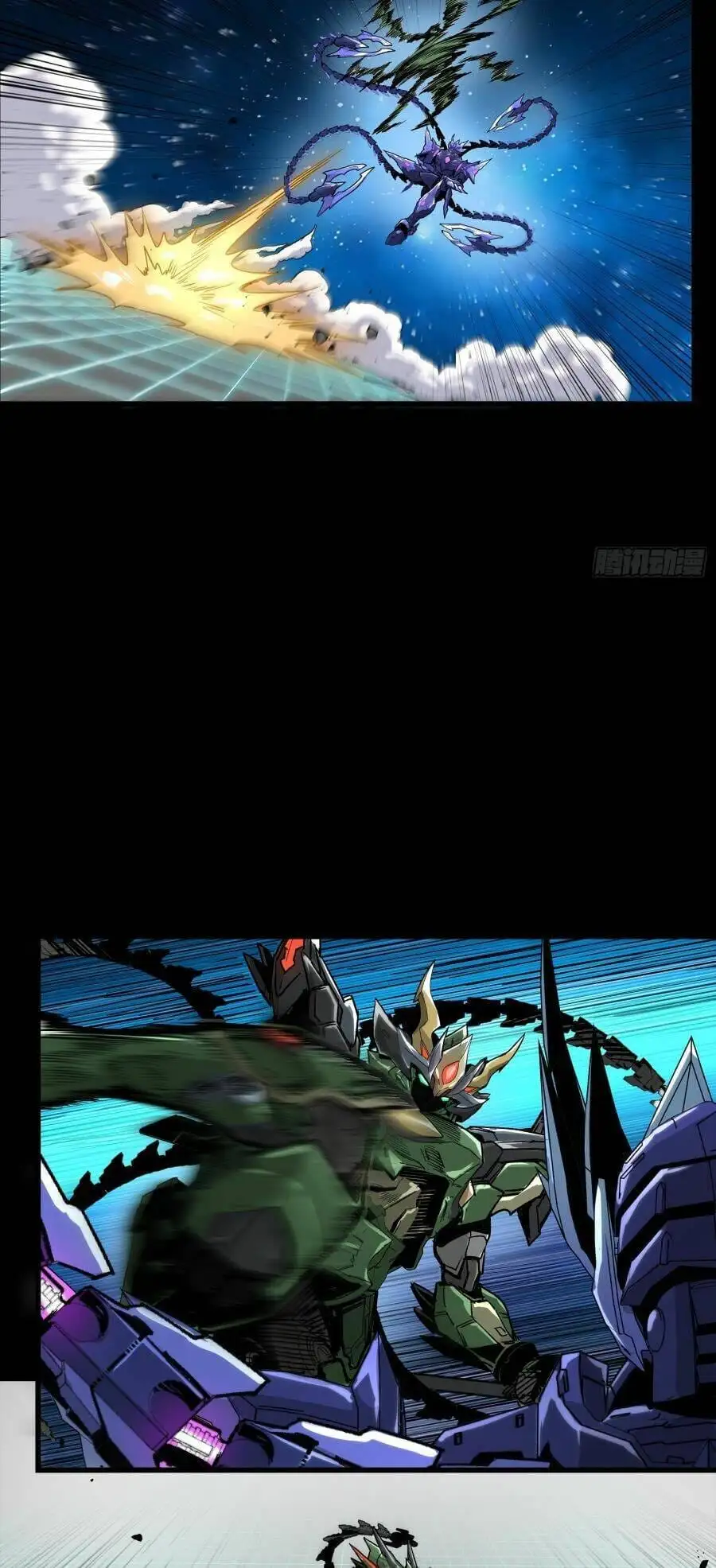 Truyện Tranh Tinh Giáp Hồn Tướng trang 5