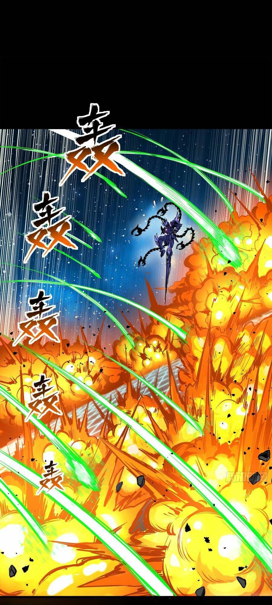 Truyện Tranh Tinh Giáp Hồn Tướng trang 5