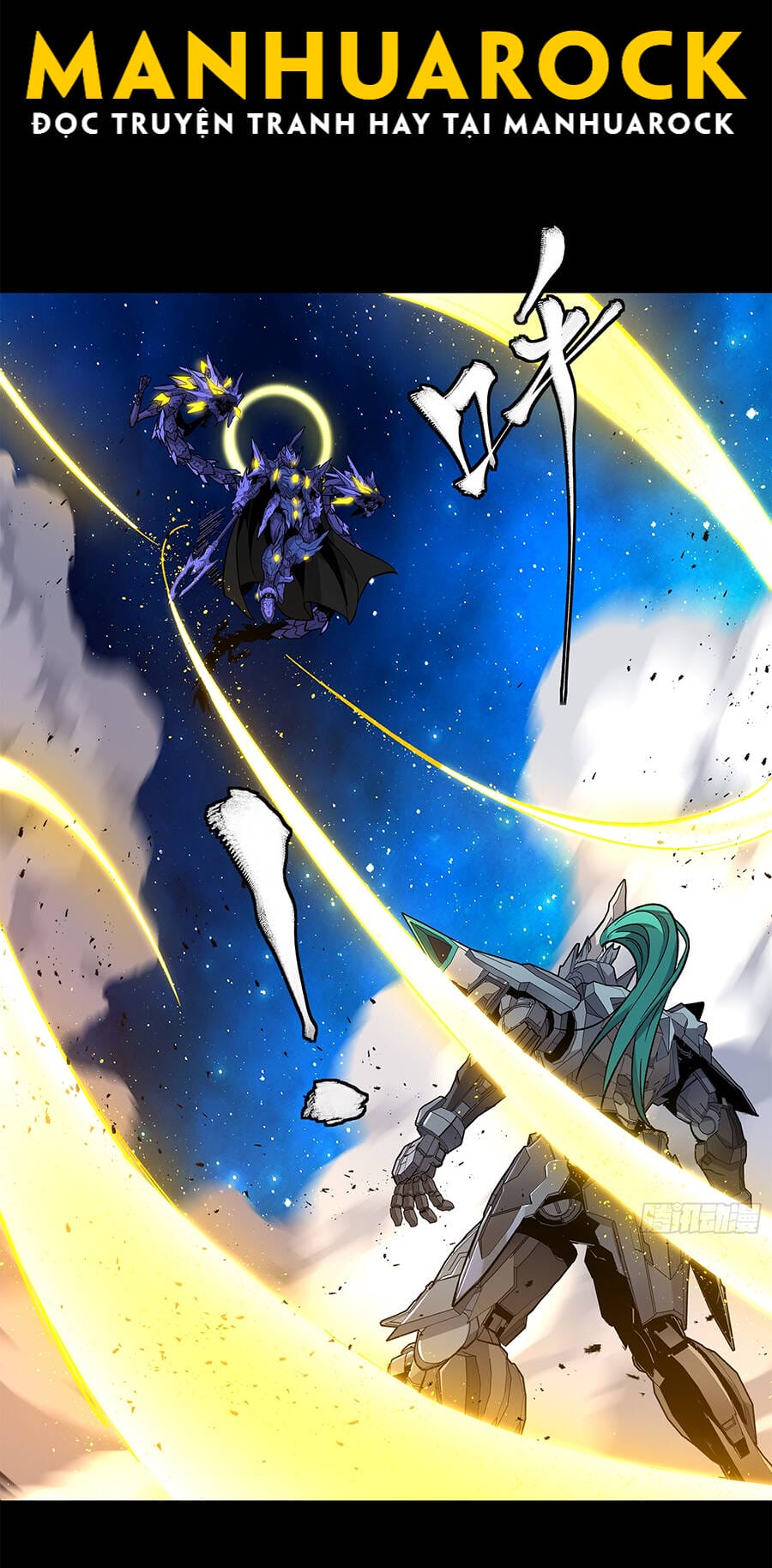 Truyện Tranh Tinh Giáp Hồn Tướng trang 5