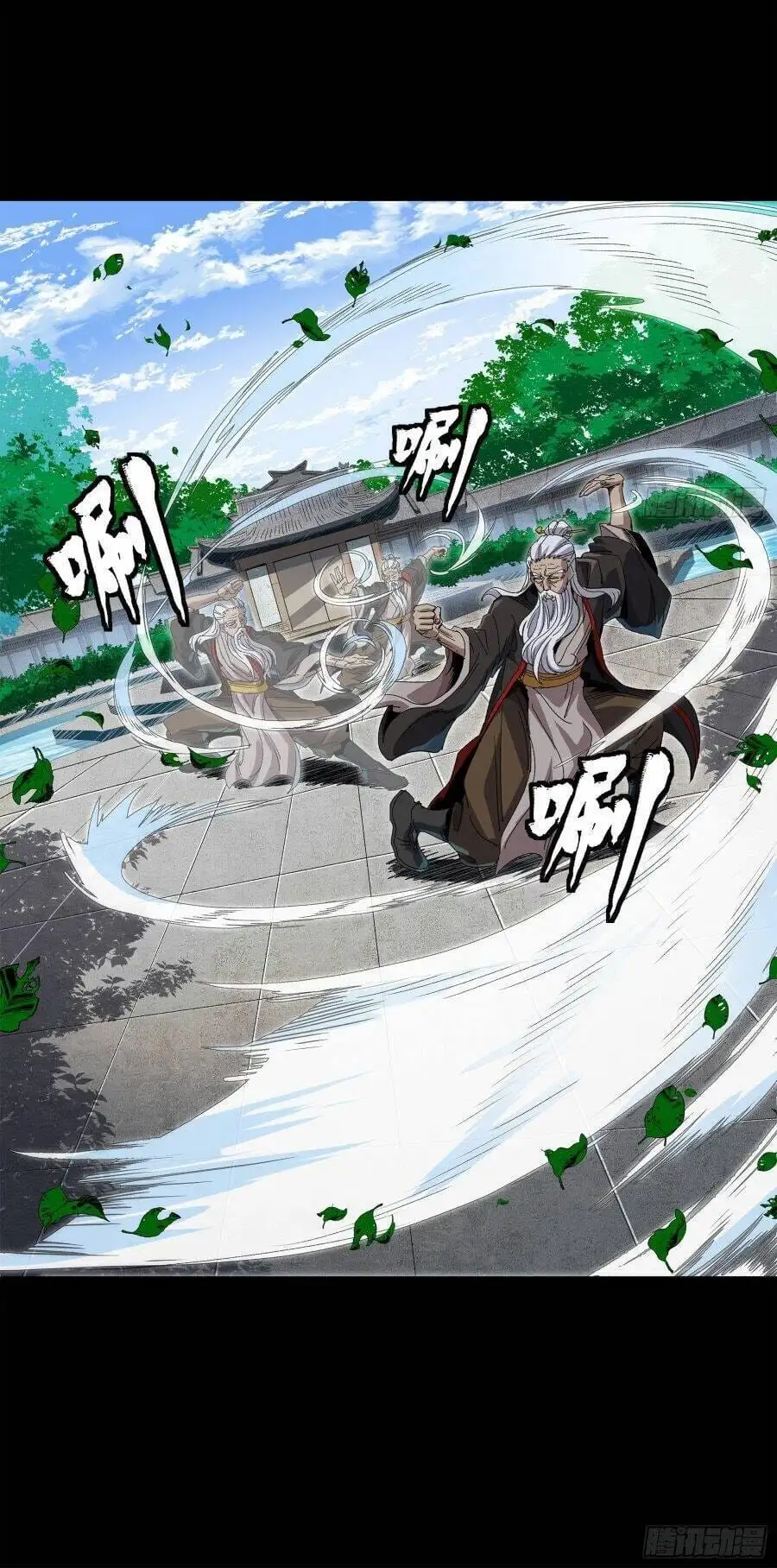 Truyện Tranh Tinh Giáp Hồn Tướng trang 5