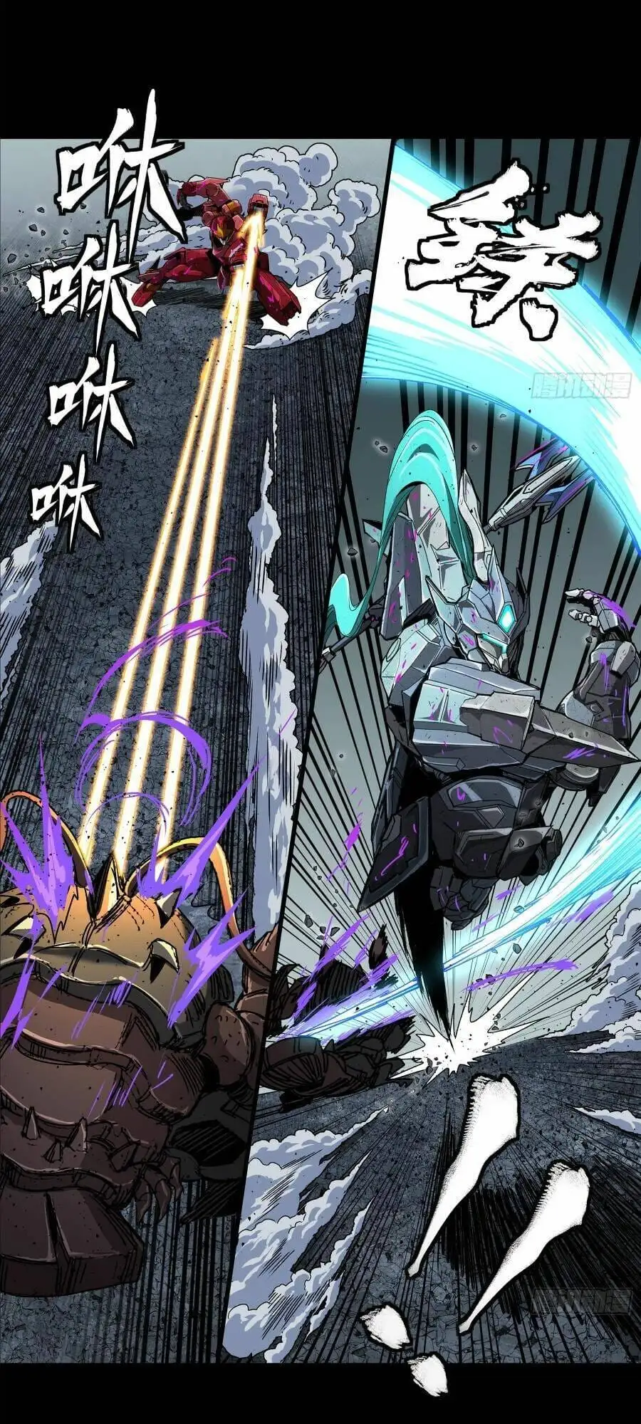 Truyện Tranh Tinh Giáp Hồn Tướng trang 5