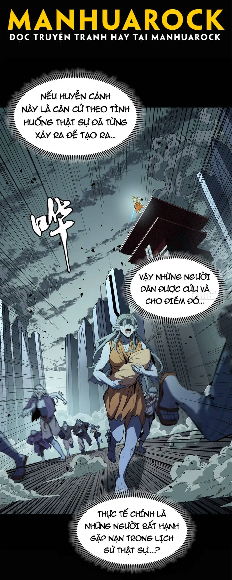 Truyện Tranh Tinh Giáp Hồn Tướng trang 5