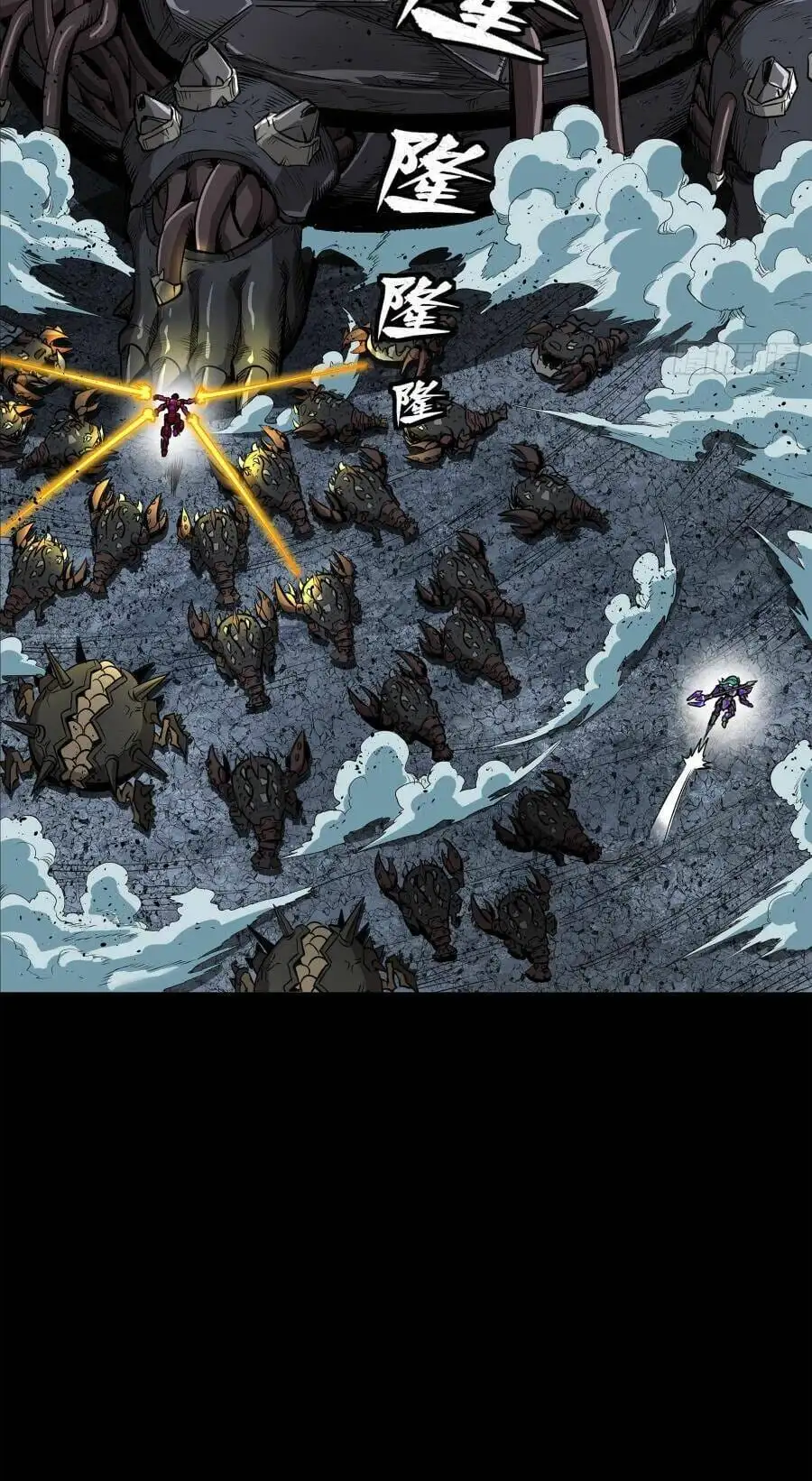 Truyện Tranh Tinh Giáp Hồn Tướng trang 5