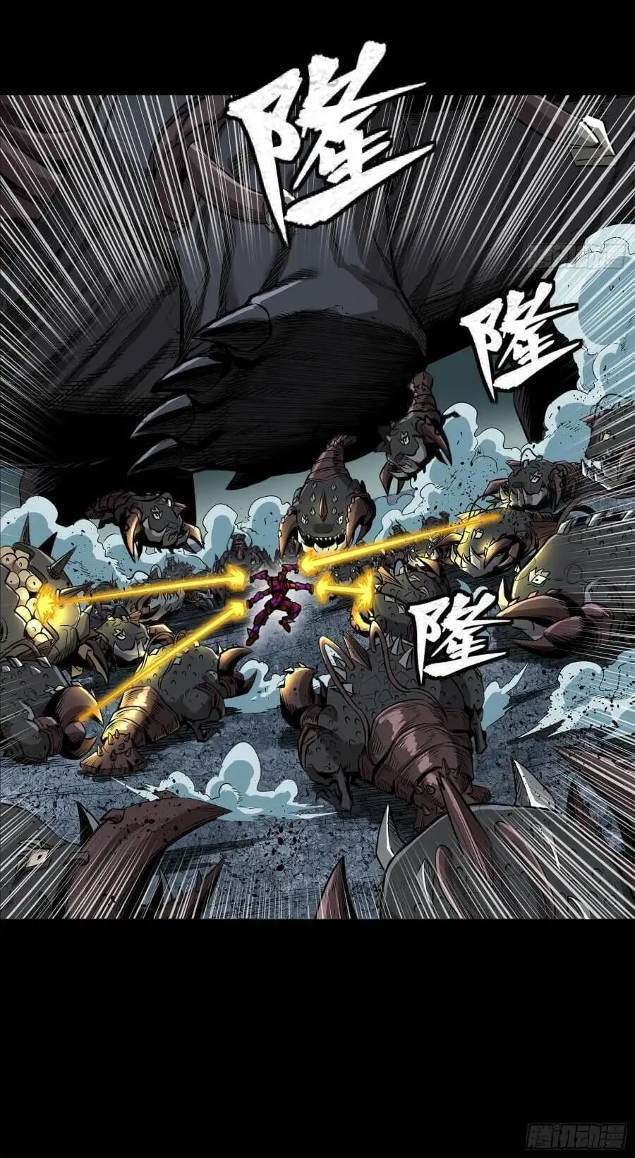 Truyện Tranh Tinh Giáp Hồn Tướng trang 5