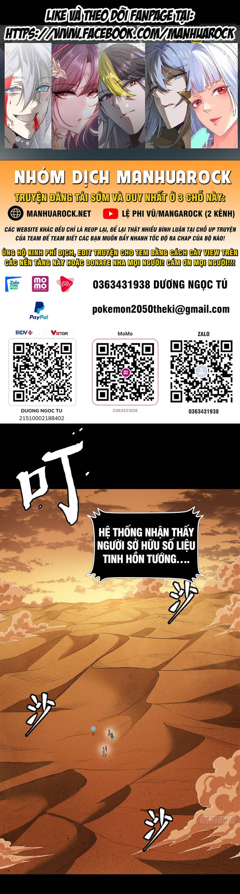 Truyện Tranh Tinh Giáp Hồn Tướng trang 5