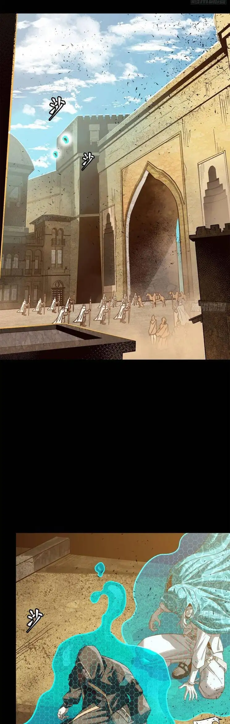 Truyện Tranh Tinh Giáp Hồn Tướng trang 5