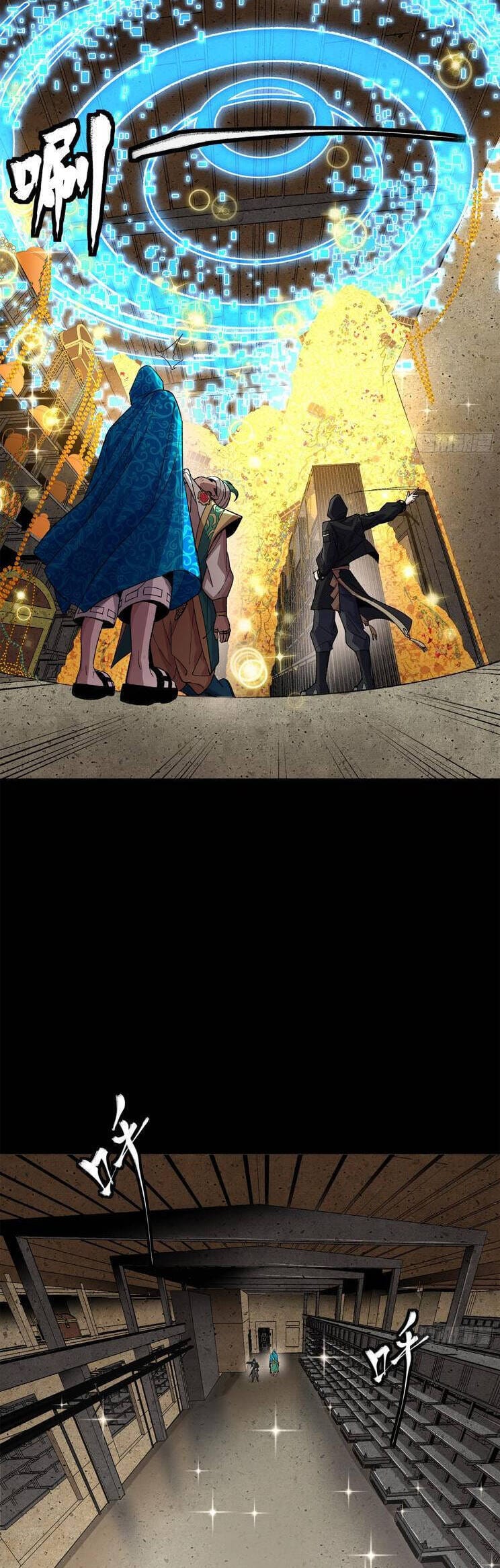 Truyện Tranh Tinh Giáp Hồn Tướng trang 5