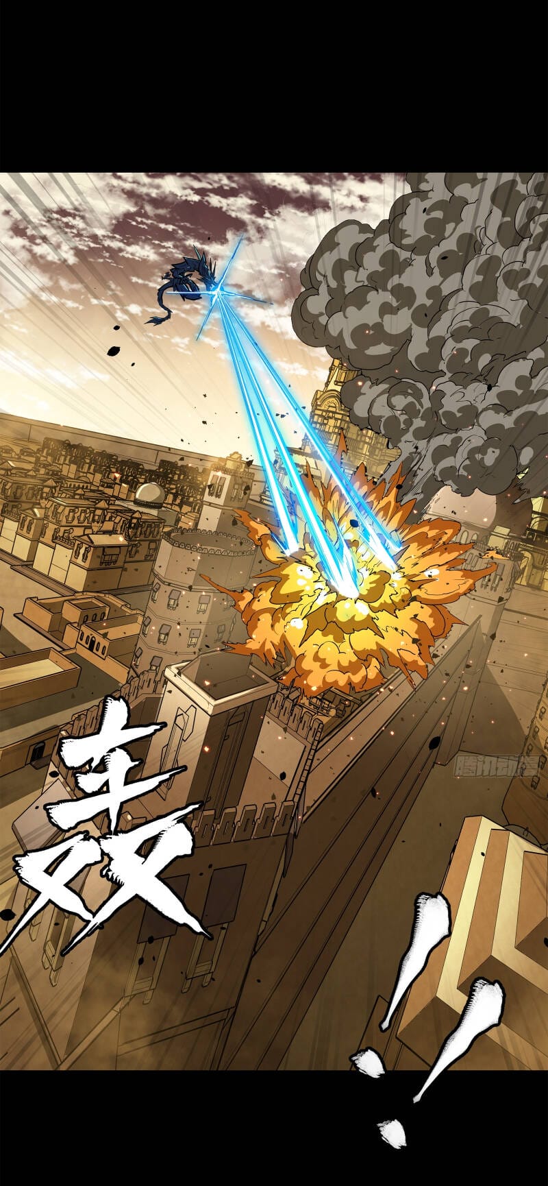 Truyện Tranh Tinh Giáp Hồn Tướng trang 5