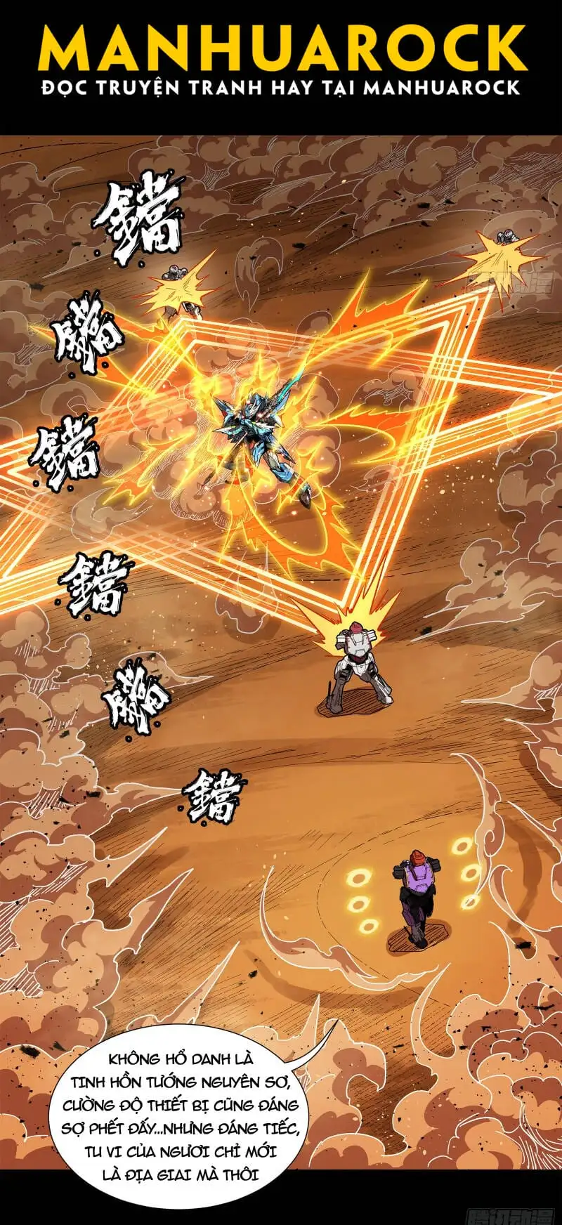 Truyện Tranh Tinh Giáp Hồn Tướng trang 5