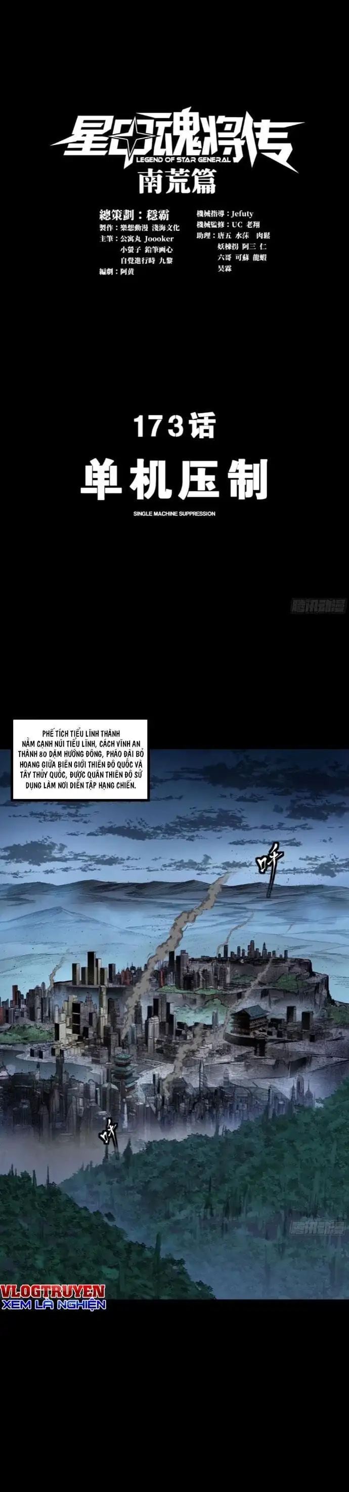 Truyện Tranh Tinh Giáp Hồn Tướng trang 5