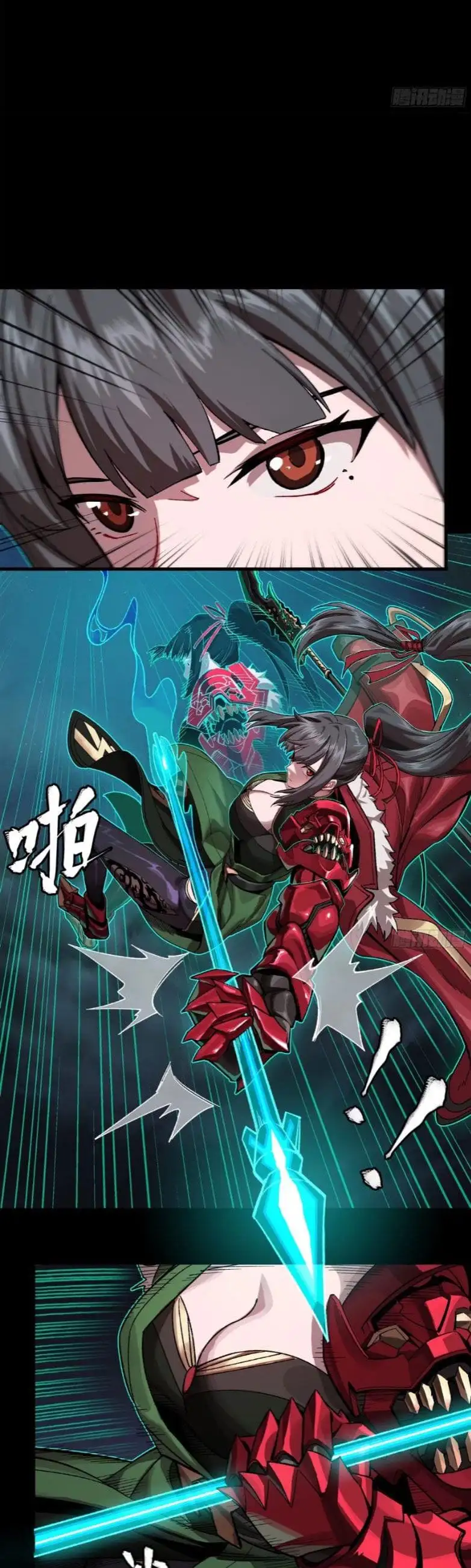 Truyện Tranh Tinh Giáp Hồn Tướng trang 5