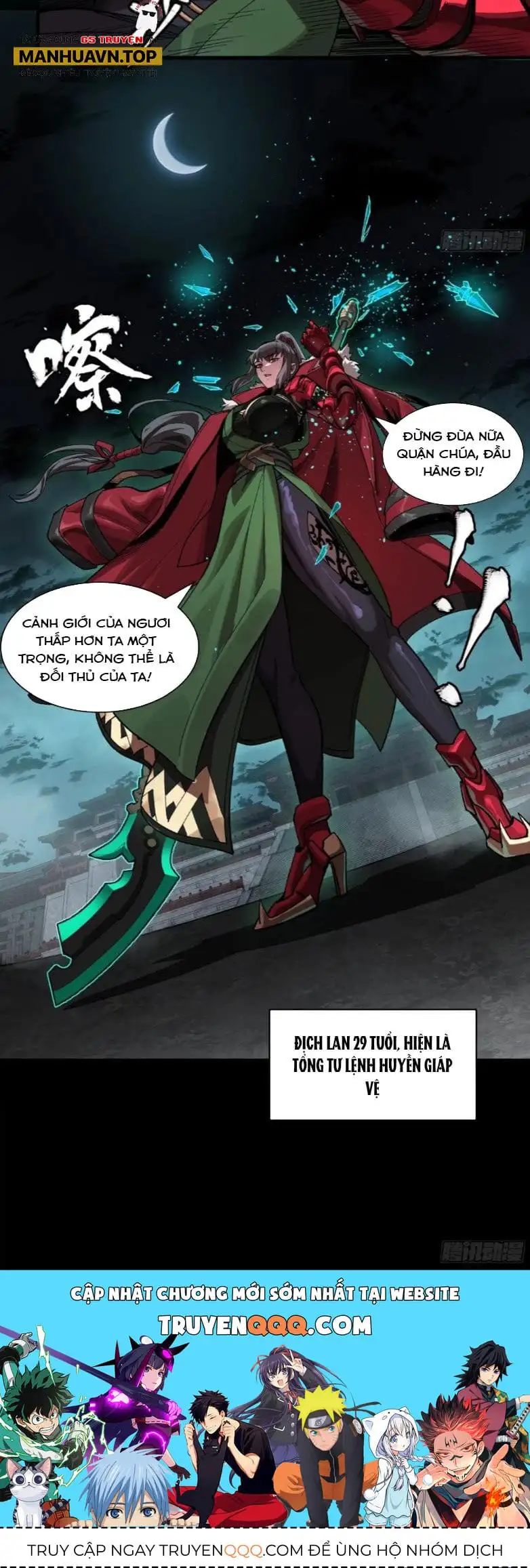 Truyện Tranh Tinh Giáp Hồn Tướng trang 5