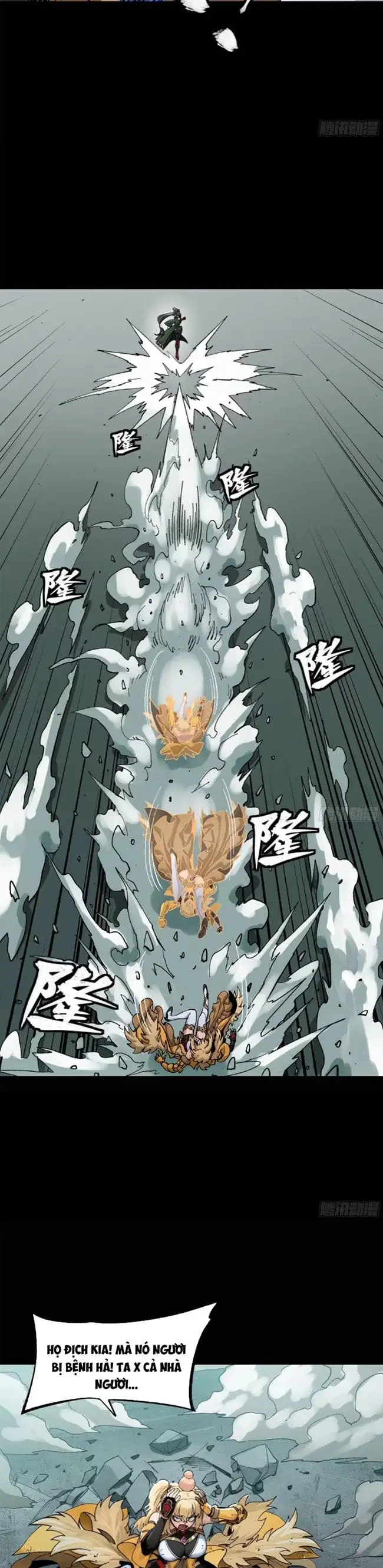 Truyện Tranh Tinh Giáp Hồn Tướng trang 5