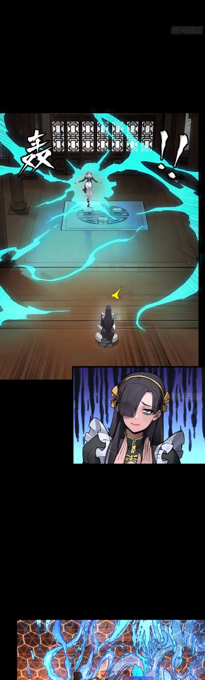 Truyện Tranh Tinh Giáp Hồn Tướng trang 5