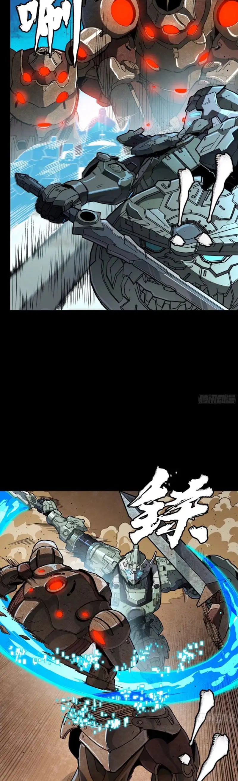 Truyện Tranh Tinh Giáp Hồn Tướng trang 5