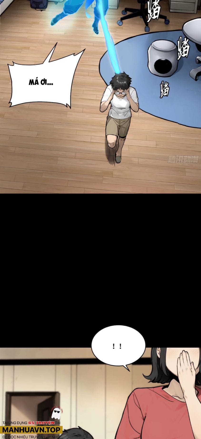 Truyện Tranh Tinh Giáp Hồn Tướng trang 5