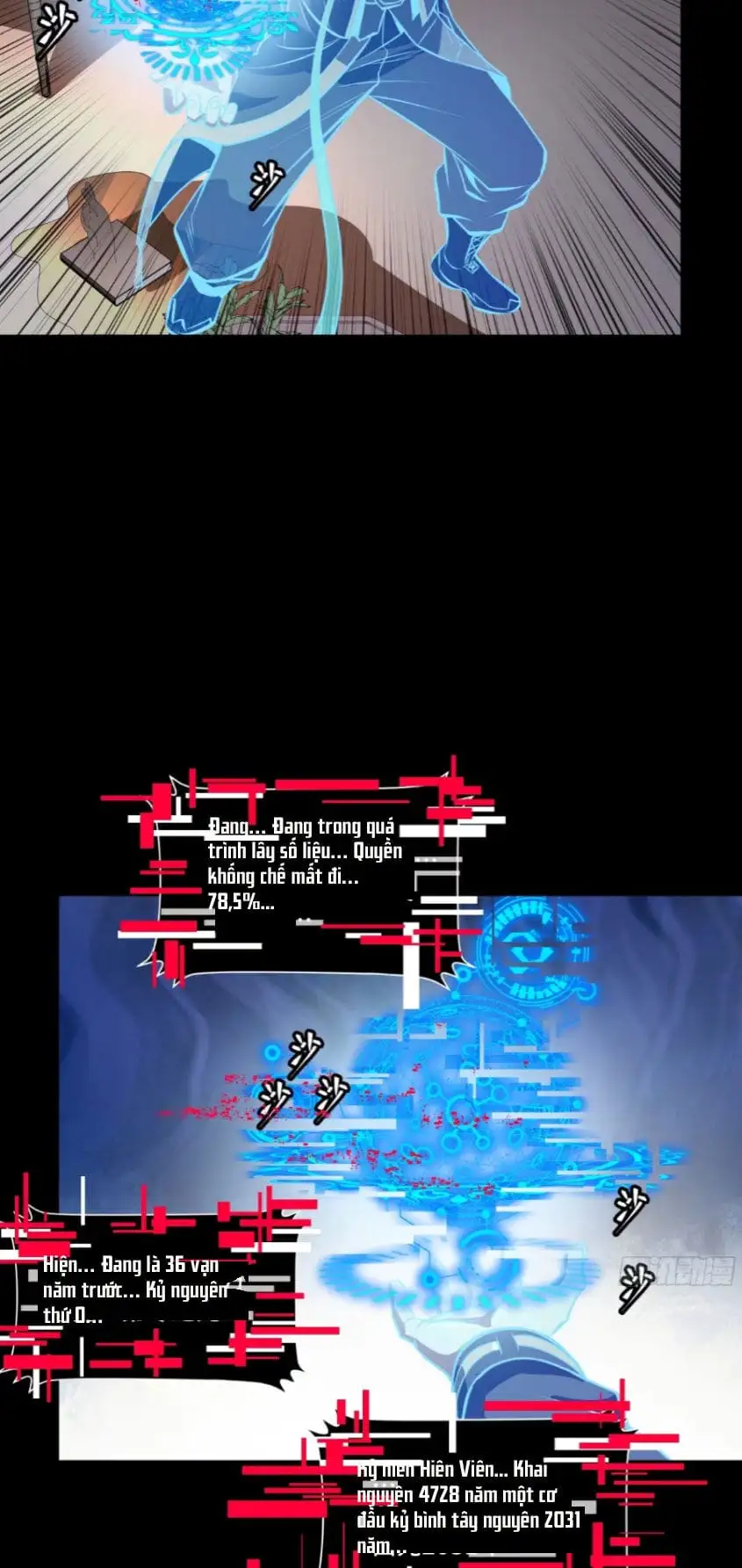 Truyện Tranh Tinh Giáp Hồn Tướng trang 5