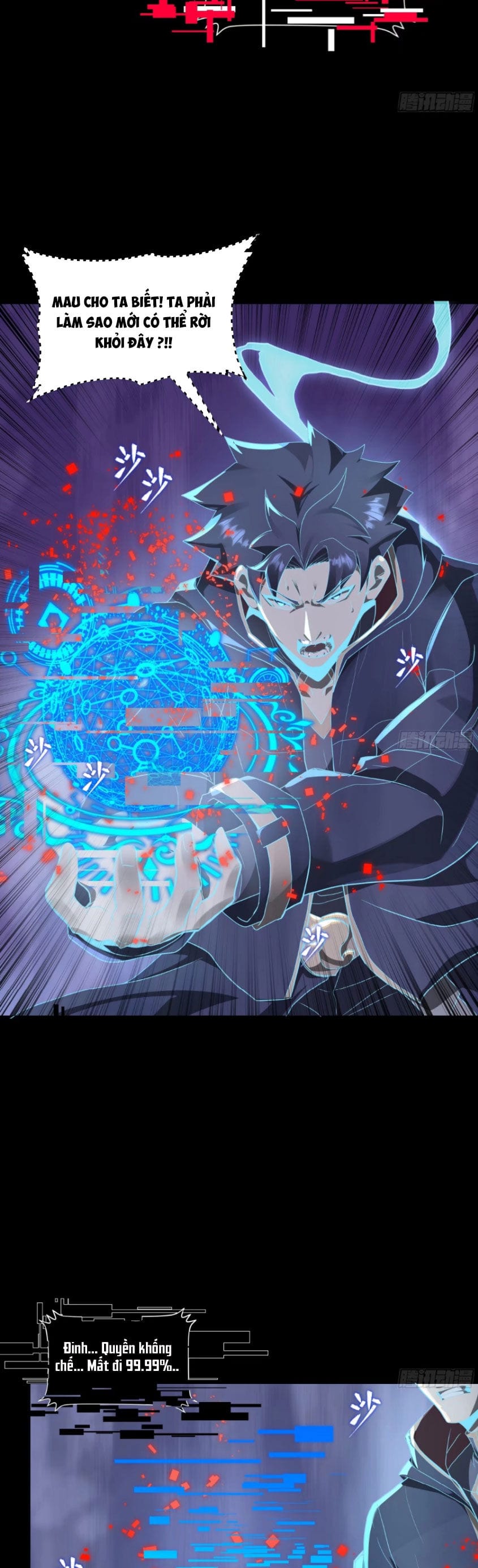 Truyện Tranh Tinh Giáp Hồn Tướng trang 5