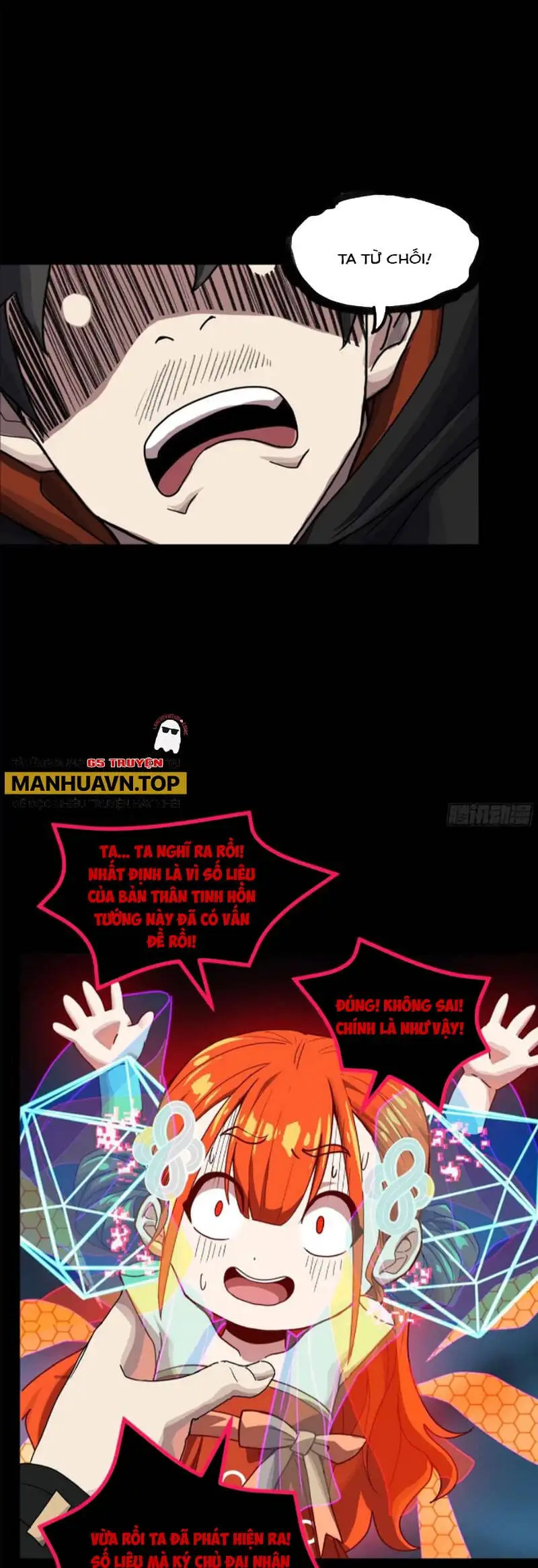 Truyện Tranh Tinh Giáp Hồn Tướng trang 5