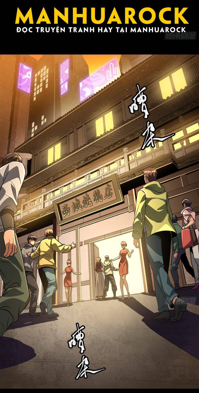 Truyện Tranh Tinh Giáp Hồn Tướng trang 5