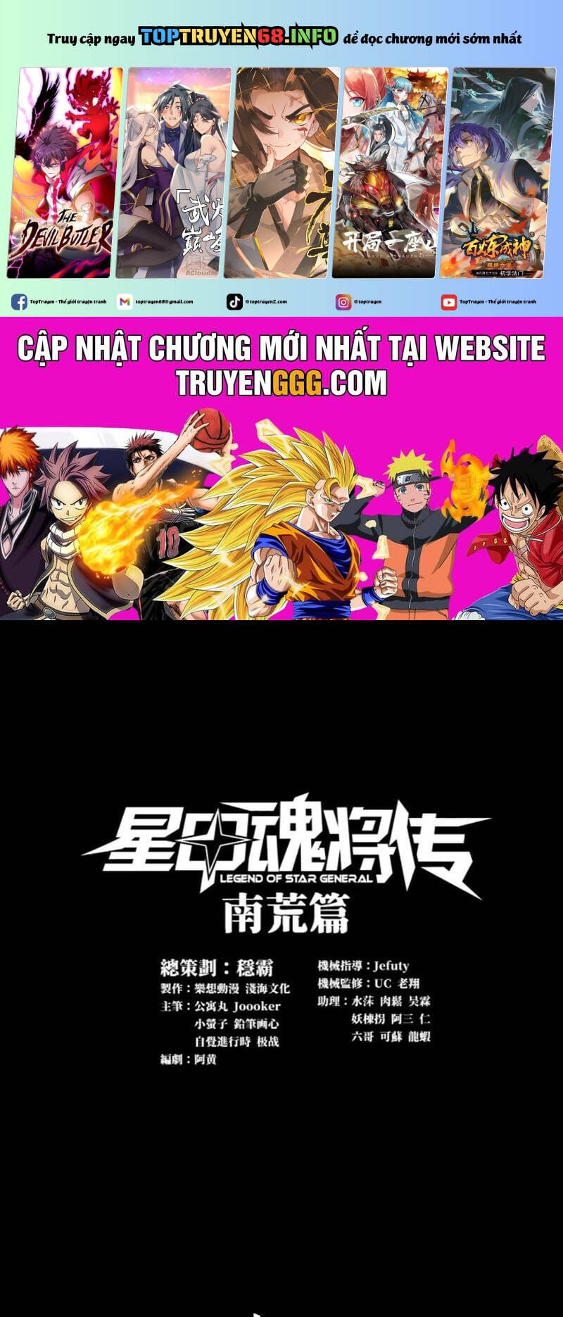 Truyện Tranh Tinh Giáp Hồn Tướng trang 5