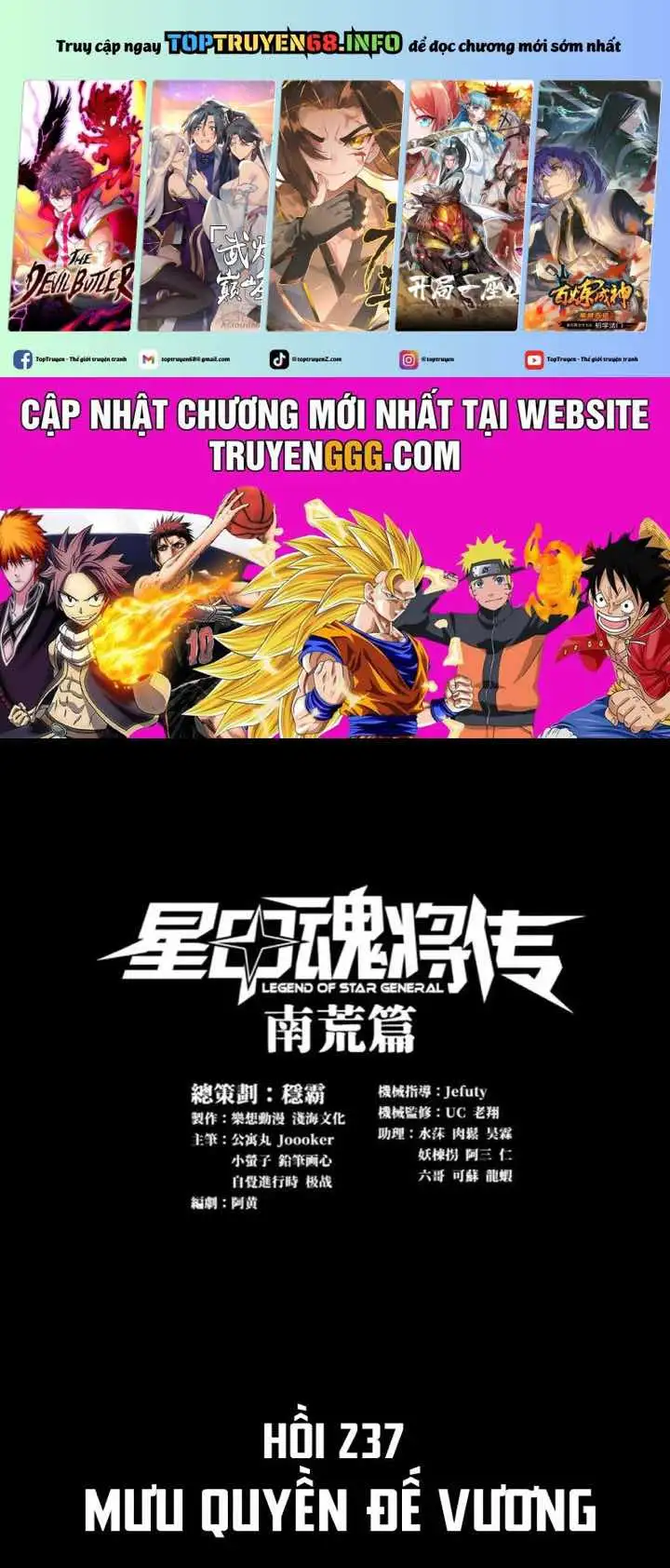 Truyện Tranh Tinh Giáp Hồn Tướng trang 5