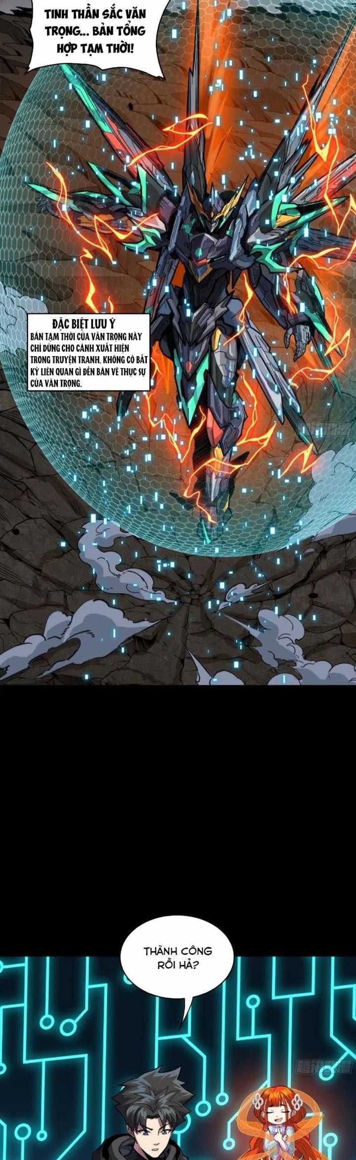 Truyện Tranh Tinh Giáp Hồn Tướng trang 5