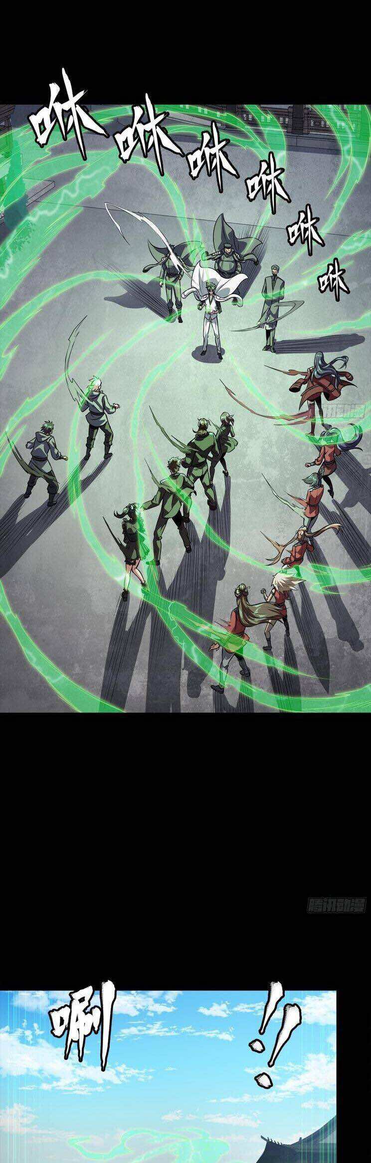 Truyện Tranh Tinh Giáp Hồn Tướng trang 5