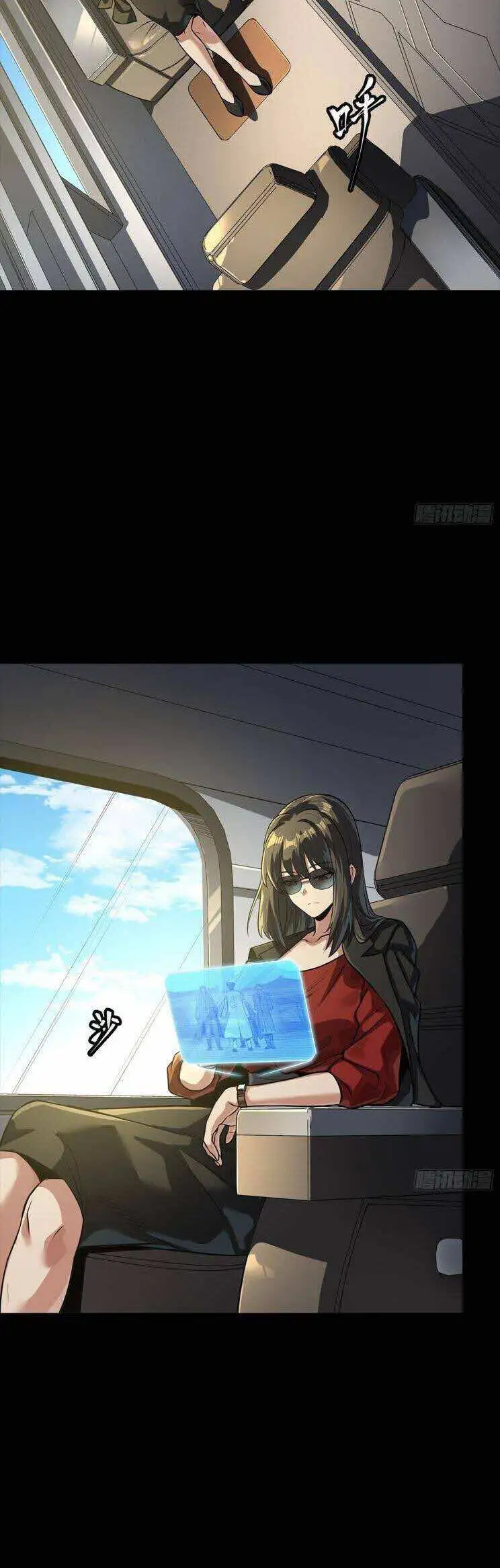 Truyện Tranh Tinh Giáp Hồn Tướng trang 5