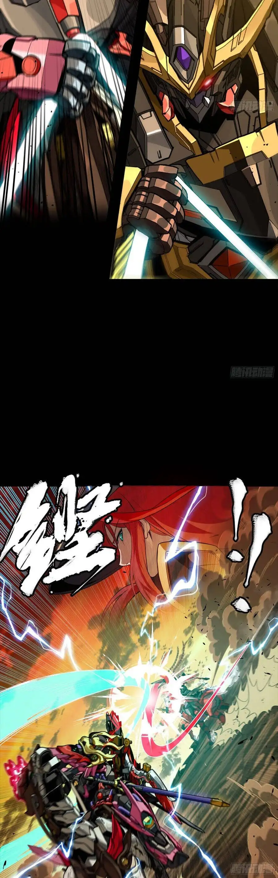 Truyện Tranh Tinh Giáp Hồn Tướng trang 5