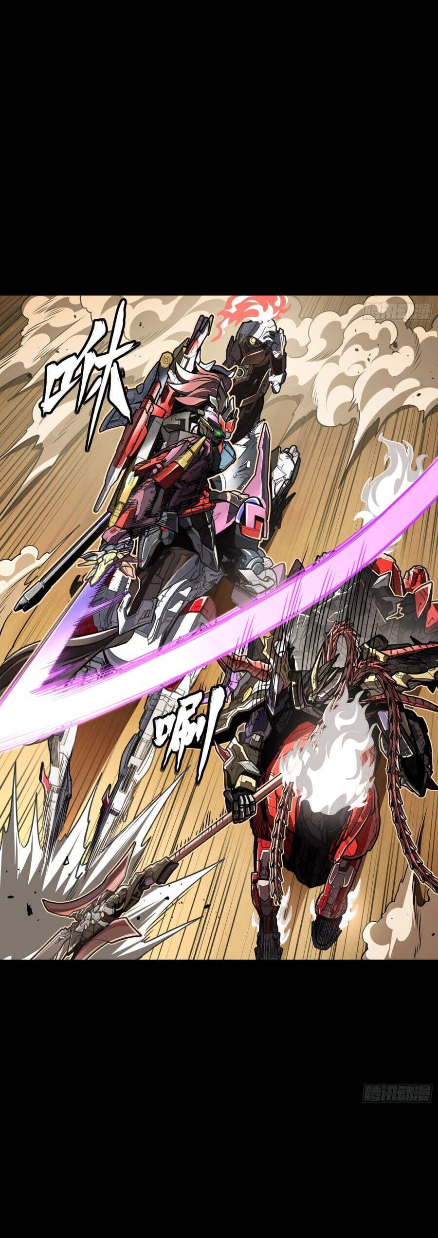 Truyện Tranh Tinh Giáp Hồn Tướng trang 5