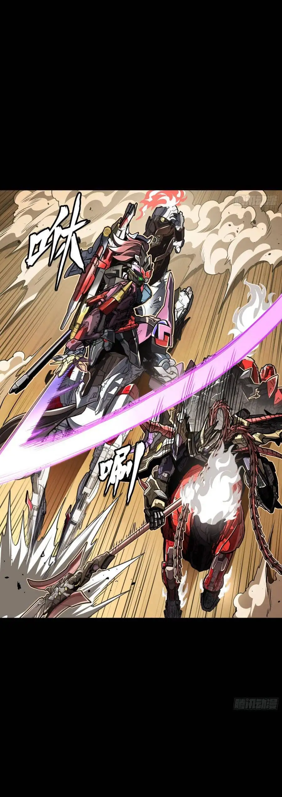 Truyện Tranh Tinh Giáp Hồn Tướng trang 5