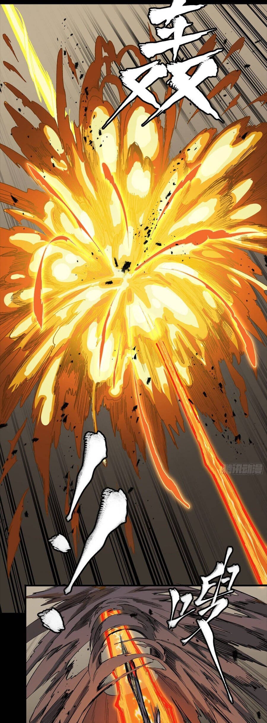 Truyện Tranh Tinh Giáp Hồn Tướng trang 5