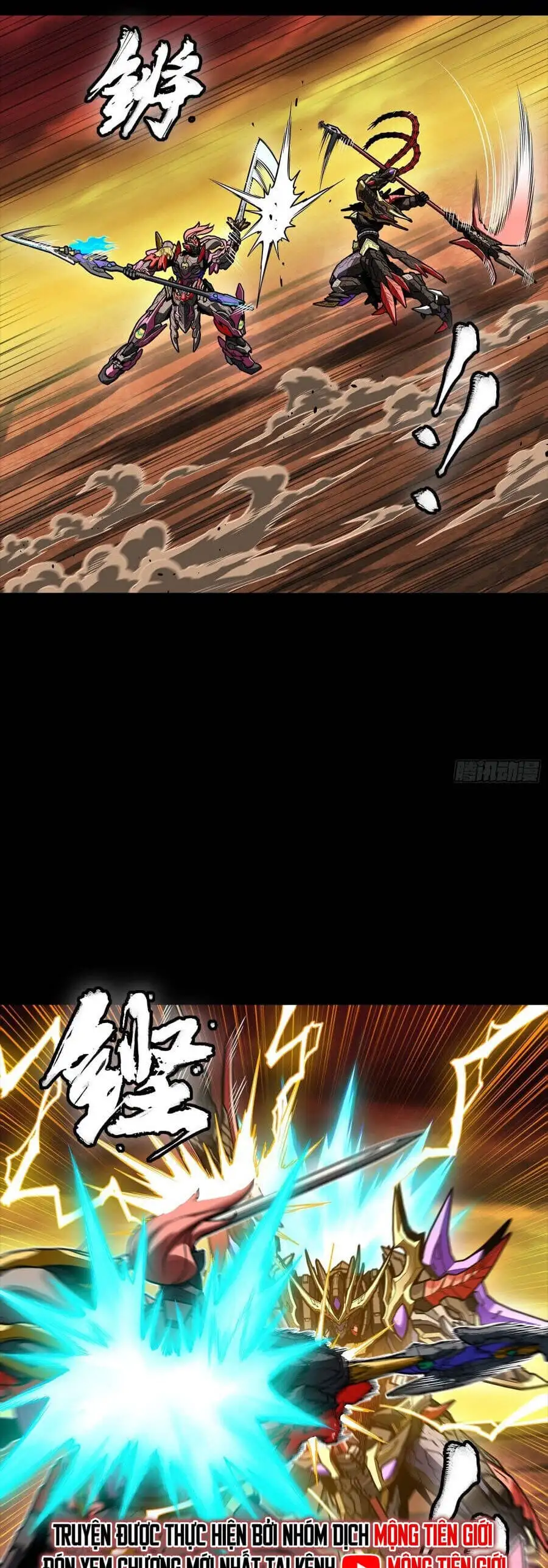 Truyện Tranh Tinh Giáp Hồn Tướng trang 5