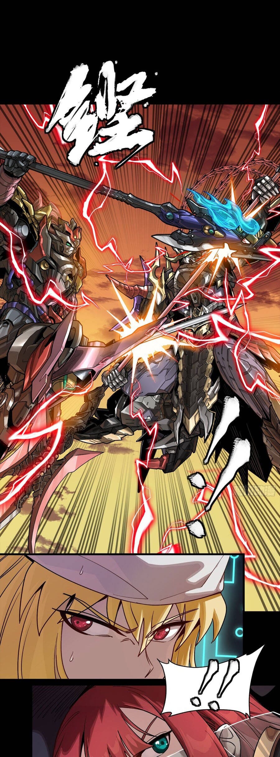 Truyện Tranh Tinh Giáp Hồn Tướng trang 5